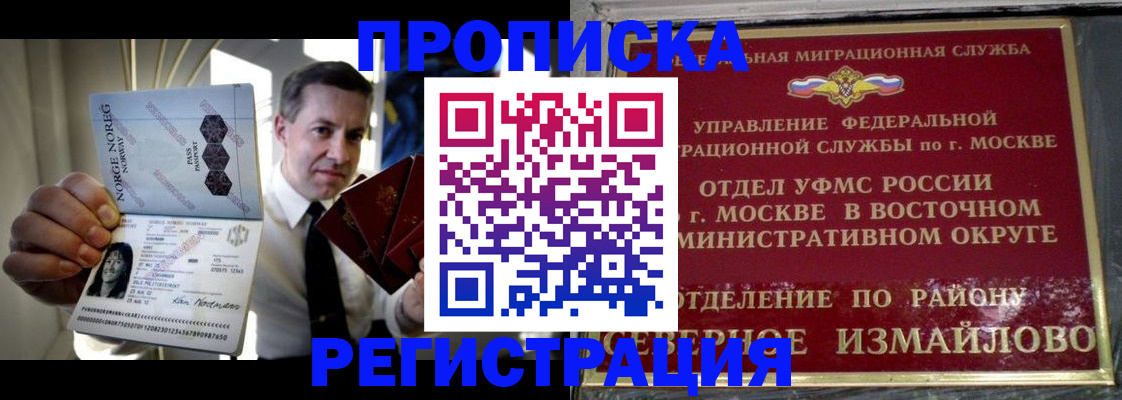 пропишу в квартире в Глазове