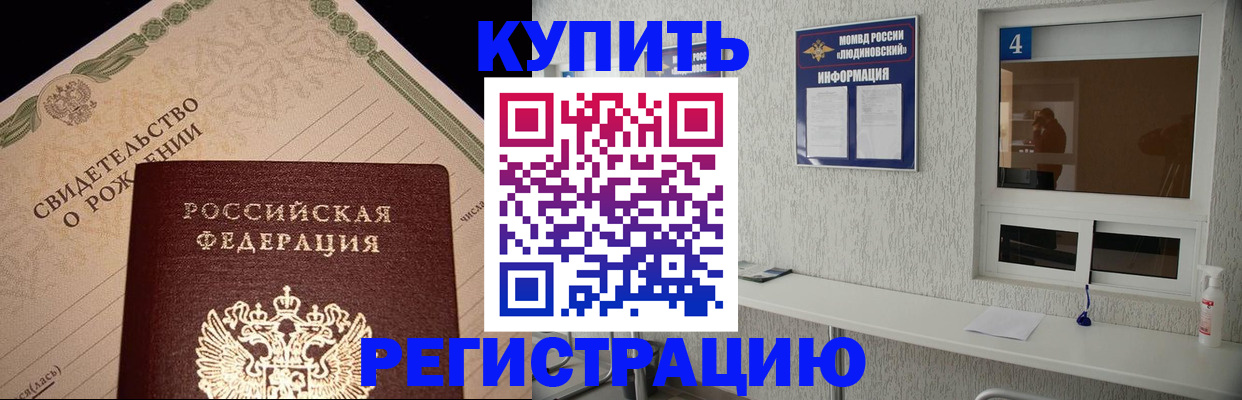 регистрация для дет. сада в Глазове